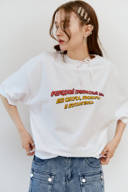 ФУТБОЛКА OVERSIZE ЖЕНСКАЯ / «СИНУС, КОСИНУС», БЕЛАЯ