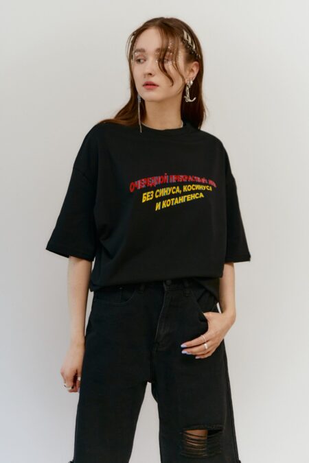 ФУТБОЛКА OVERSIZE ЖЕНСКАЯ / «СИНУС, КОСИНУС», ЧЕРНАЯ
